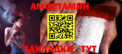 меф Наро-Фоминск