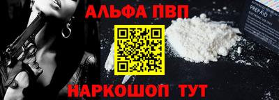 амфетамин Нарткала