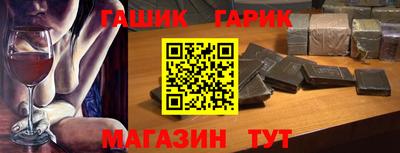 меф Наро-Фоминск