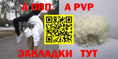 амфетамин Нарткала