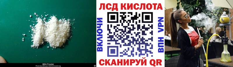 LSD-25 экстази ecstasy где найти Моршанск