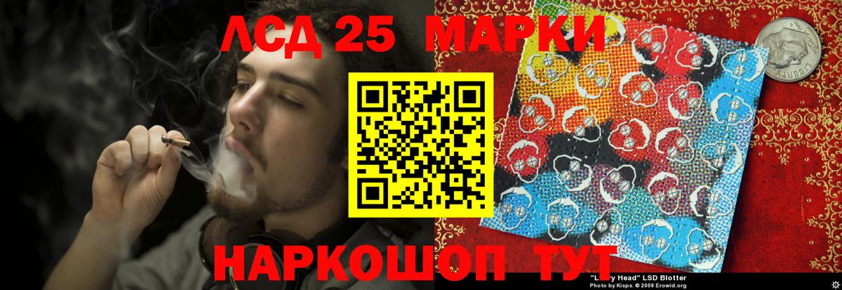 ЭКСТАЗИ  Вход с VPN  Канабис  Мефедрон кристаллы  Купить наркотик  COCAIN  Гашиш  Моршанск  Мефедрон 