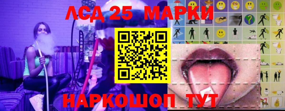 Моршанск  Лсд 25 экстази ecstasy    вход  Лсд 25 экстази ecstasy  Вход с VPN 