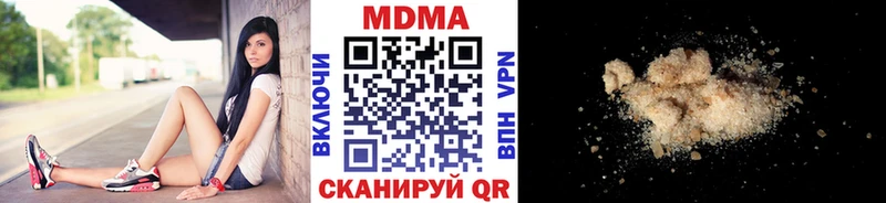 хочу   Моршанск  MDMA crystal 