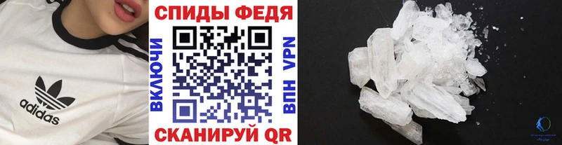 Первитин мет купить наркоту Моршанск