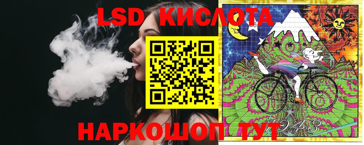 Наркотические марки 1,5мг  Вход с VPN  Моршанск  Марки 25I-NBOMe  Наркотические марки 1,5мг 