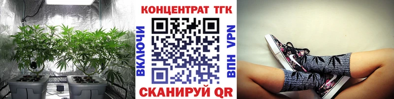 что такое наркотик  Моршанск  Дистиллят ТГК жижа 