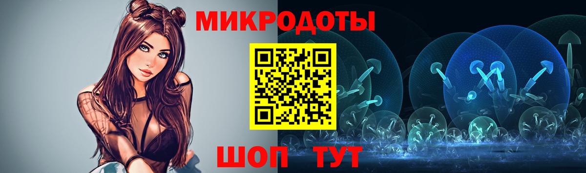 Галлюциногенные грибы ЛСД Моршанск