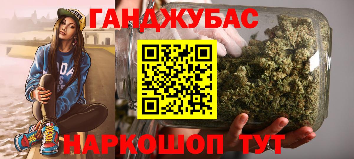 Бошки Шишки VHQ Моршанск